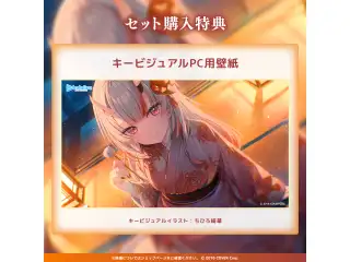 百鬼あやめ「鬼の温泉郷でひと休み」ASMRボイス 「百鬼あやめ『鬼の温泉郷でひと休み』ASMRボイス」フルセットの公式画像