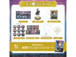 ミリプロ ハロウィンコレクション タレントセット 2025 音ノ瀬らこの公式画像