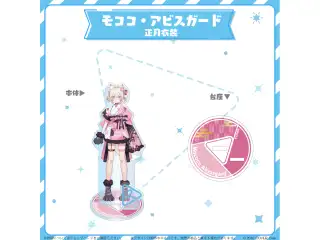 hololive closet モココ・アビスガード 正月衣装の公式画像