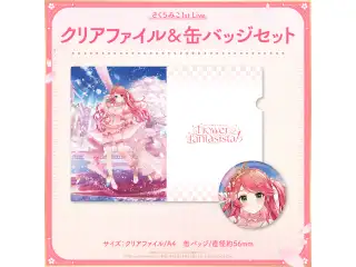 【受注生産】「さくらみこ1st Live “flower fantasista!”」ライブグッズ クリアファイル＆缶バッジセット