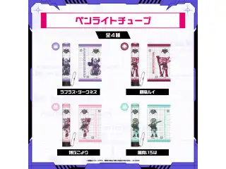 【2次販売】秘密結社holoX Live 2026「First MISSION」ライブグッズ ペンライトチューブ 風真いろは