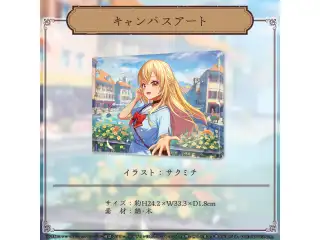 不知火フレア 誕生日記念2023 キャンバスアートの公式画像