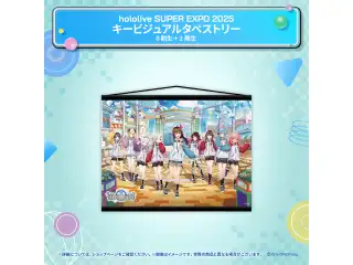 hololive SUPER EXPO 2025 イベントグッズ キービジュアル タペストリー 0期生＋2期生の公式画像