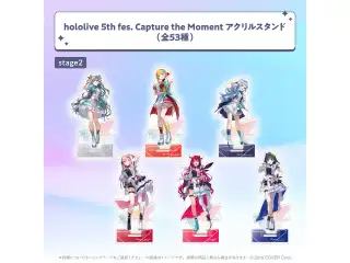 hololive 5th fes. Capture the Moment アクリルスタンド/ランダムホログラム缶バッジ アクリルスタンド stage2 アクリルスタンド カエラ・コヴァルスキアの公式画像