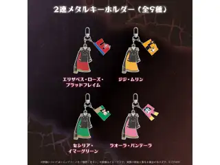 ホロライブEnglish Advent VS Justice モーションコミック完結記念 2連メタルキーホルダー セシリア・イマーグリーン