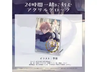 律可 活動3周年記念 24時間一緒に刻むアクリルクロックの公式画像