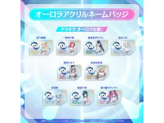 【事後通販】hololive SUPER EXPO 2026 オーロラアクリルネームバッジ hololive DEV_IS 虎金妃笑虎