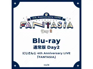 にじさんじ 4th Anniversary LIVE「FANTASIA」Day2 [Blu-ray]の公式画像