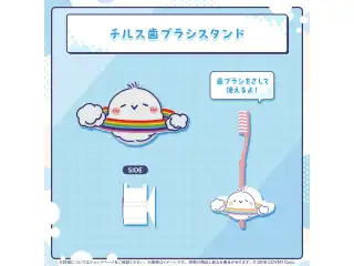 こぼ・かなえる 誕生日記念2024 チルス歯ブラシスタンドの公式画像