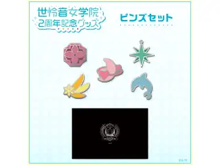 【世怜音女学院 2周年記念グッズ】ピンズセット