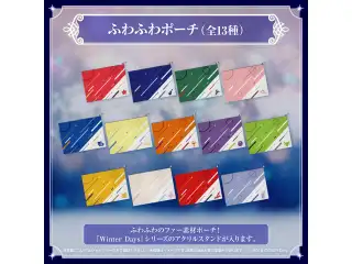 HOLOSTARS Winter 【Winter Days】冬のおでかけグッズ ふわふわポーチ 羽継烏有