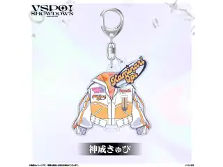 VSPO!SHOWDOWN　2連キーホルダー 神成きゅぴの公式画像