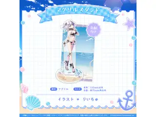 ミリプロ サマーコレクション アクリルスタンド 2025 音ノ乃ののの公式画像