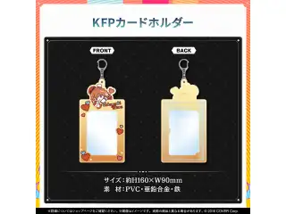小鳥遊キアラ 誕生日記念2024 KFPカードホルダーの公式画像