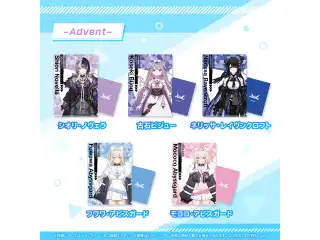 ホロライブEnglish クリアファイル Advent ネリッサ・レイヴンクロフト