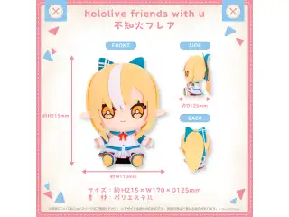 hololive friends with u 不知火フレアの公式画像