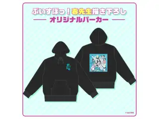 ぶいすぽっ！オリジナルパーカー【春先生描き下ろし】 パーカー（ブラック・L）の公式画像
