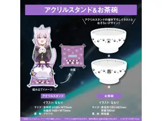 猫又おかゆ 誕生日記念2022 アクリルスタンド＆お茶碗の公式画像
