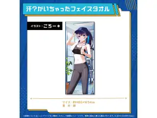 オーロ・クロニー 活動3周年記念 汗？かいちゃったフェイスタオルの公式画像