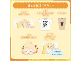 音乃瀬奏 誕生日記念2025 フルセット