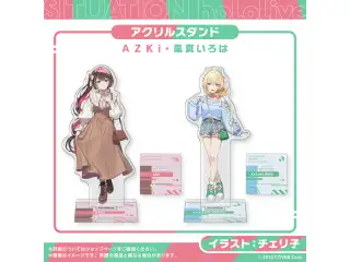 Situation hololive -A Fun Day Out! Series- vol.6 風真いろは アクリルスタンド 風真いろは