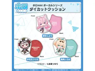 ホロmini ボーカルシリーズ 秘密結社holoX ダイカットクッション 沙花叉クロヱの公式画像