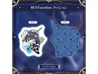 オーロ・クロニー 活動5周年記念 RESToration クッションの公式画像