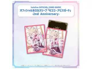 hololive OFFICIAL CARD GAME 2nd Anniversary Celebration Set オフィシャルホロカスリーブ モココ・アビスガード-2nd Anniversary-の公式画像