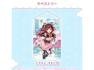 ロボ子さん 活動8周年記念 タペストリーの公式画像