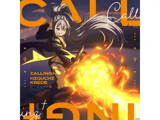 CALLING†　アーティスト盤の公式画像
