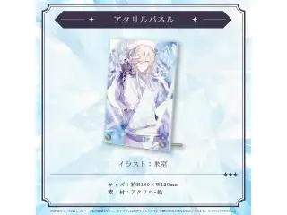 羽継烏有 誕生日記念2023 アクリルパネル