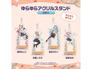【先行発送】ホロライブわちゃわちゃ学園祭 ゆらゆらアクリルスタンド 先行通販 DAY1 桃鈴ねねの公式画像