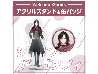 【Welcome Goods】シェリン・バーガンディ アクリルスタンドの公式画像
