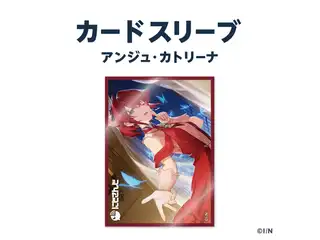 【ラバーマットグッズ】カードスリーブ アンジュ・カトリーナの公式画像