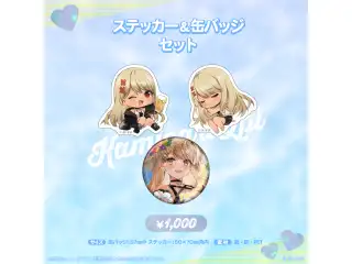 神成きゅぴ　誕生日記念2023 ステッカー＆缶バッジセットの公式画像