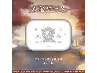 白銀ノエル 誕生日記念2021 石鹸ケースの公式画像