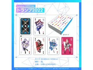 『hololive SUPER EXPO 2022』グッズ再販売 『hololive SUPER EXPO 2022』グッズ再販売 hololive OFFICIAL トランプ 2022の公式画像