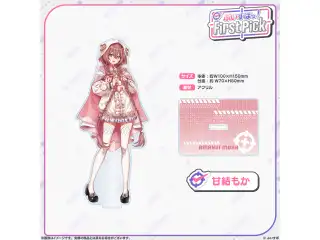 ぶいすぽっ！First Pick　アクリルスタンド 甘結もかの公式画像