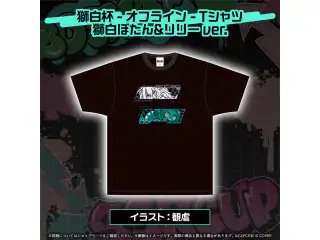 獅白杯 - オフライン - グッズ 2次販売 Tシャツ 獅白ぼたん&リリーver.