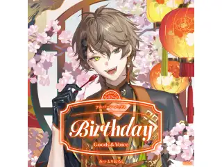 アルバーン・ノックス誕生日グッズ＆ボイス2026 箔押し缶バッジ&チェキ風カードの公式画像