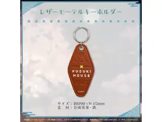 白上フブキ 活動5周年記念 レザーモーテルキーホルダーの公式画像