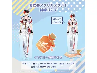 UPROAR!! 夏衣装アクリルスタンド 緋崎ガンマの公式画像