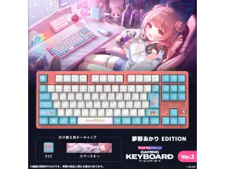VSPO! GEAR ゲーミングキーボード Ver.2 夢野あかり