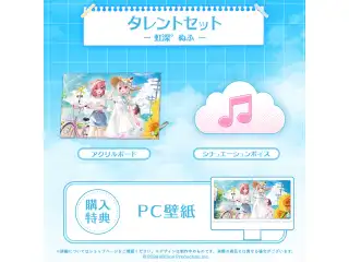 ミリプロ 夏休み幼馴染コレクション 2026 タレントセット 虹深°ぬふの公式画像