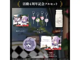 猫又おかゆ 活動4周年記念 フルセットの公式画像
