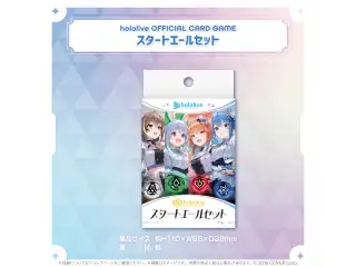 hololive OFFICIAL CARD GAME スタートエールセットの公式画像