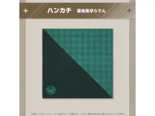 ホロ活 for Business 儒烏風亭らでん ハンカチ 儒烏風亭らでんの公式画像