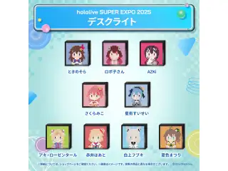 hololive SUPER EXPO 2025 デスクライト 0期生 ロボ子さんの公式画像