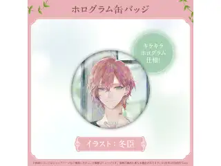 律可 誕生日記念2025 ホログラム缶バッジの公式画像