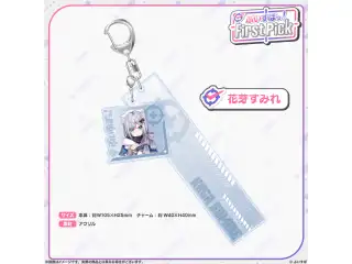 ぶいすぽっ！First Pick　2連アクリルキーホルダー 花芽すみれ